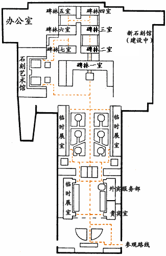 西安碑林博物馆平面图图片
