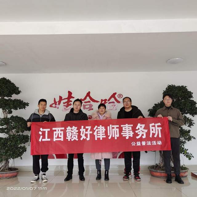 赣州律师网站推广公司 baijiahao.baidu.com