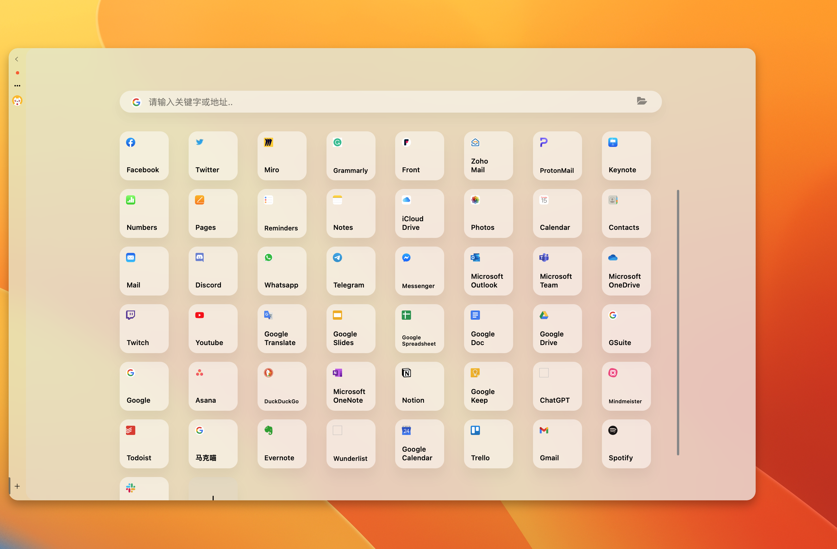 slidepad for mac(滑动窗口管理软件)