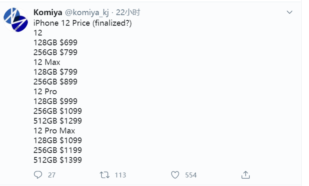 ​苹果尽显诚意？iPhone 12全系取消64GB版，但加量不加价！