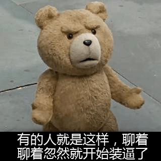 小人摊手表情包图片