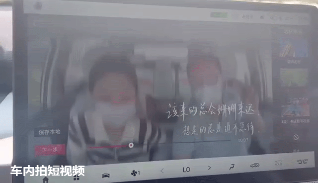埃安Y车机创新解析|CC-1000T智能座舱评测体系-有驾 埃安Y车机创新解析|CC-1000T智能座舱评测体系-有驾