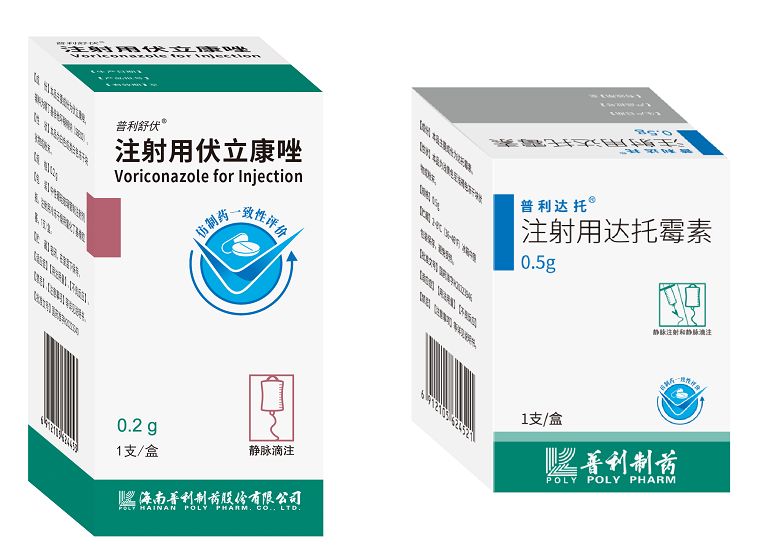 进口伏立康唑注射价格图片