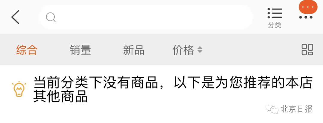 推荐|“大班”月饼悄悄上线？此前其“太子爷”曾支持乱港分子，网友：不买！