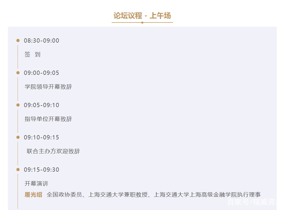 不看后悔（2021年7月金融新闻大事件汇总）2021年7月金融新闻大事件摘抄，(图2)
