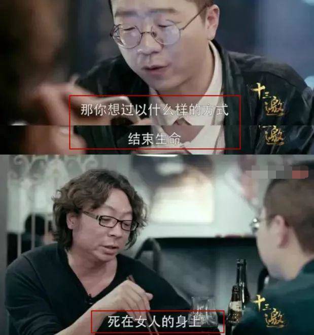 李诞酒吧事件怎么回事_李诞老婆黑尾酱事件_李诞黑尾酱酒吧事件