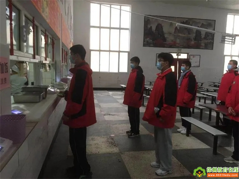 徐州市第七中学2022年春季开学疫情防控演练