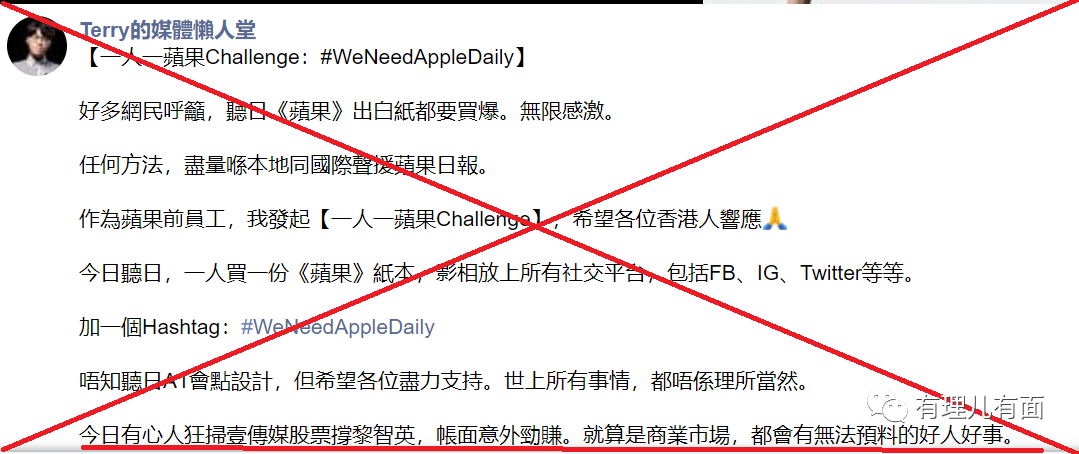推荐|黎智英及其爪牙被捕后，乱港毒媒“壹传媒”的股票有很大反常！