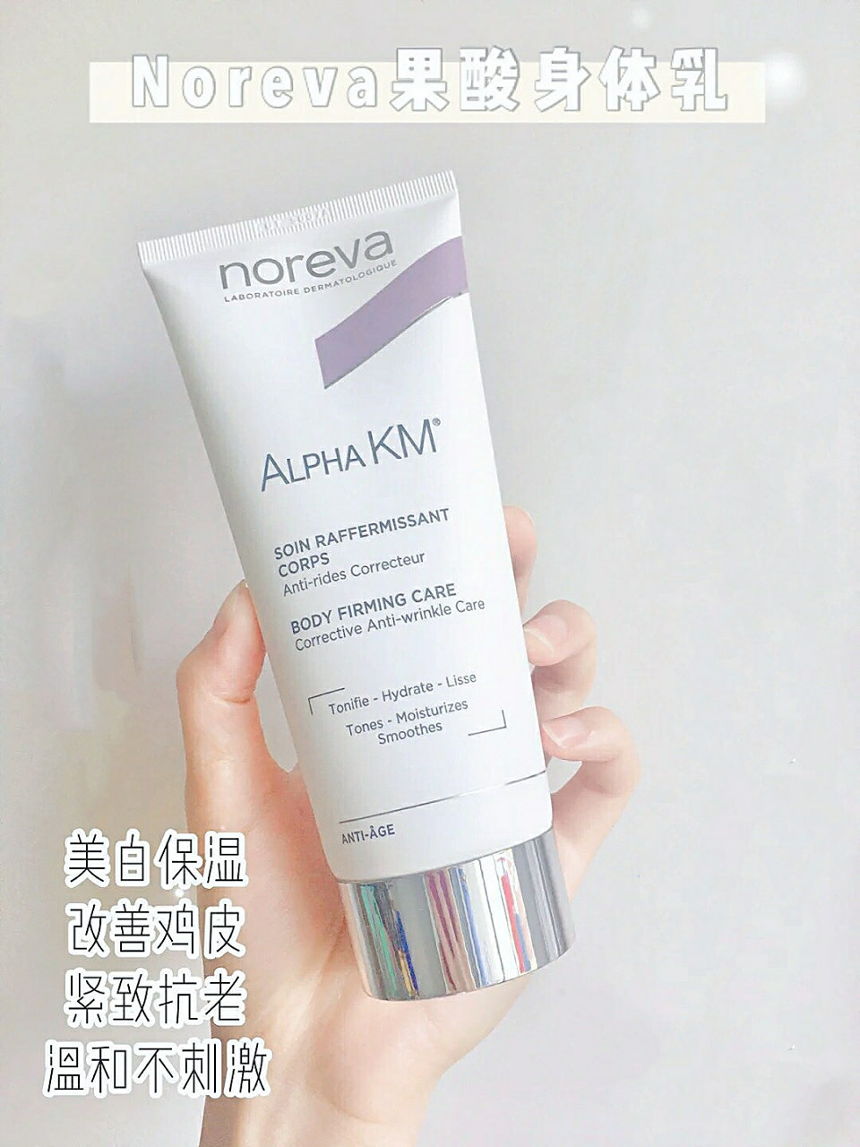 阿sir美白身体乳的简单介绍