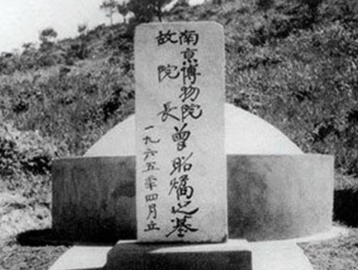 曾昭燏:将一生嫁给国家事业,55岁却跳塔自杀,留下8字让人悲痛