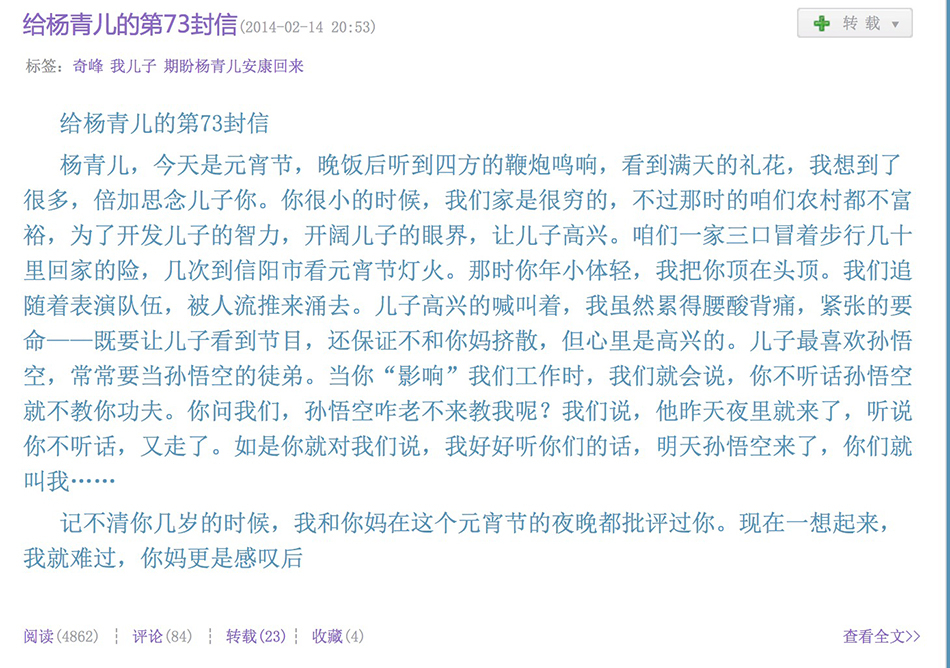 爸妈失去孩子短剧剧本,爸妈失去孩子短剧剧本怎么写