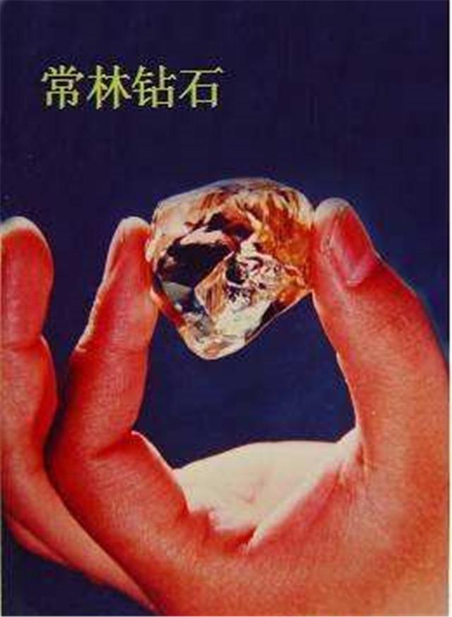 42年前,那个捡到价值10亿钻石的魏振芳,现在过得怎么样?