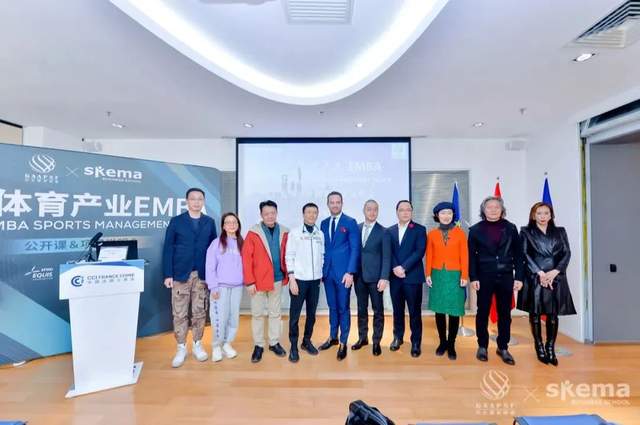 叶齐:为何要办"全球体育产业emba?