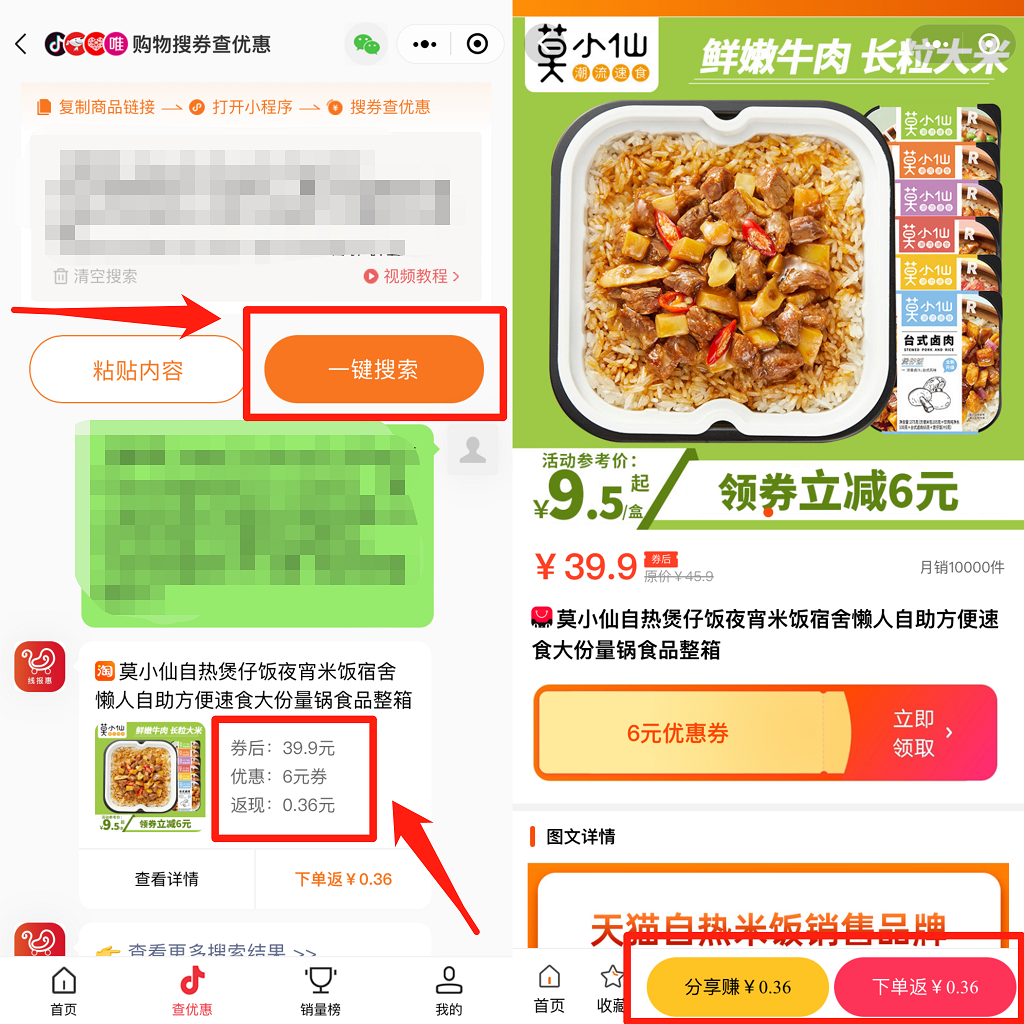 淘宝优惠券怎么加盟，淘宝优惠劵代理怎么做