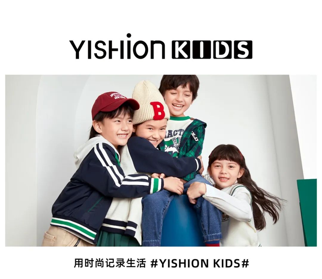 以纯童装丨寻找下一个主角·小小课代表