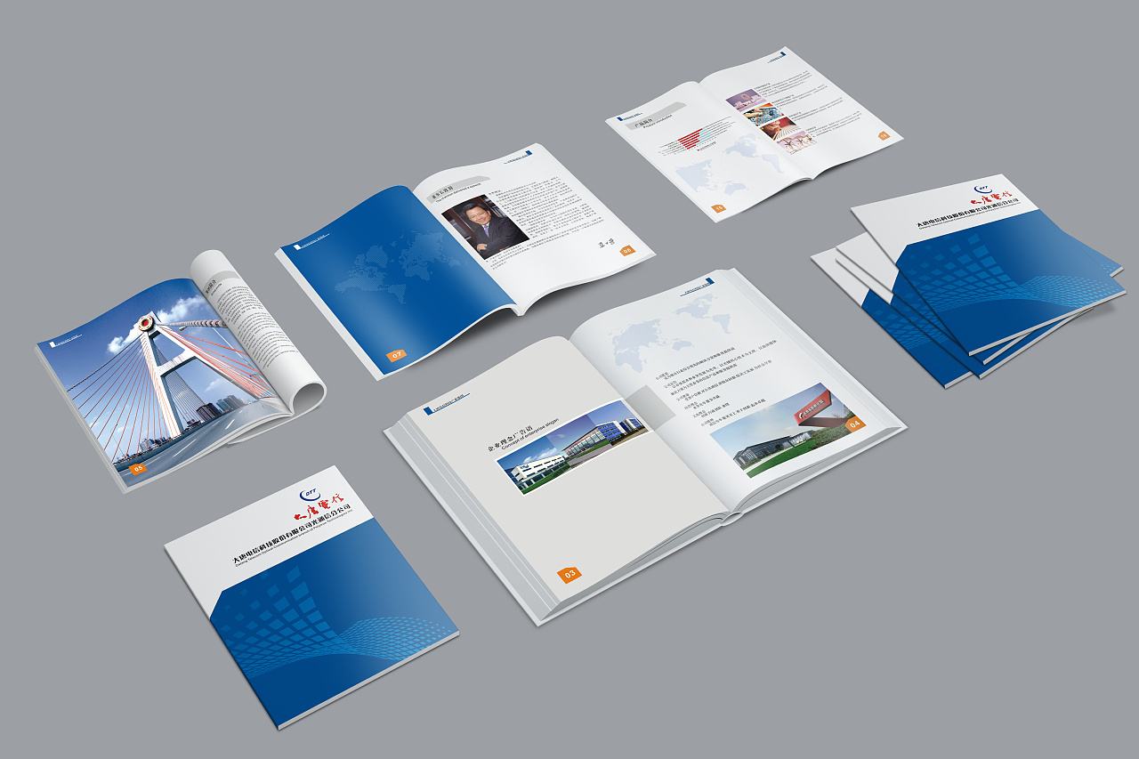 中汇设计:高端画册设计选择什么公司?