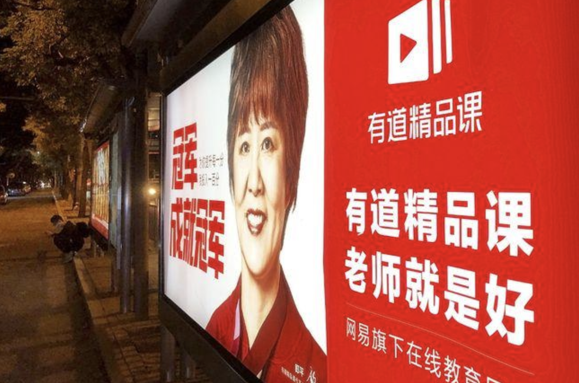 亲身经历分享:网易有道精品课怎么样靠谱吗