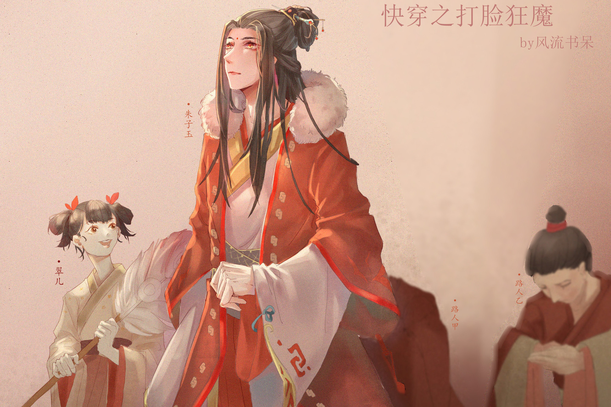 推纯爱小说:《快穿之打脸狂魔》很经典,这2本快穿文也又苏又爽