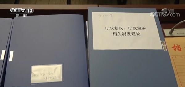 中央依法治国办:法治政府建设实地督察反馈整改工作启动