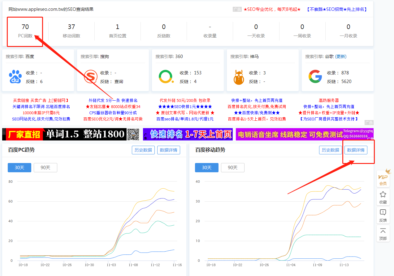 免费的关键词发掘
工具_百度长尾关键词发掘
工具（关键词挖掘工具长尾关键词挖掘工具）