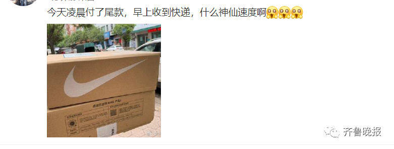 双11|今年双十一快递有多快？有人付款5分钟后就收到货！“尾款人”被热搜扎心了
