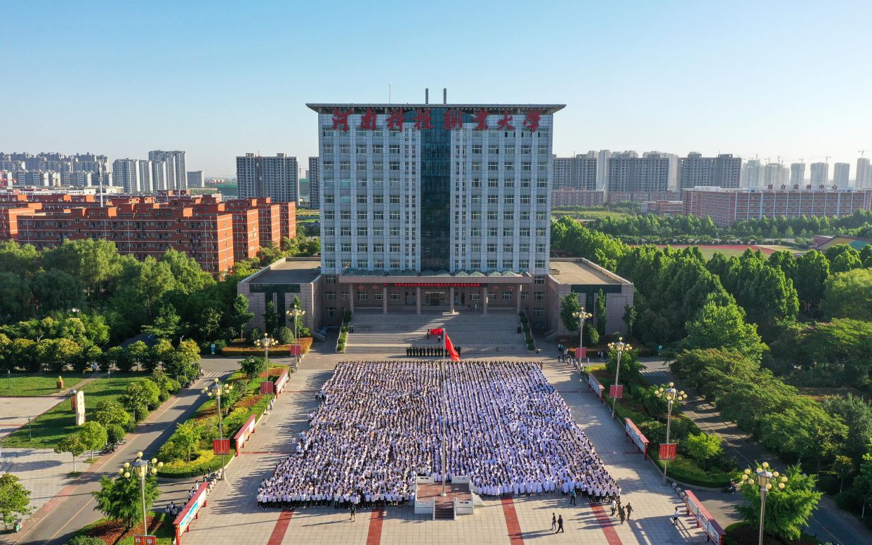河南科技职业大学,是由国家教育部批准设立的全日制本科高校