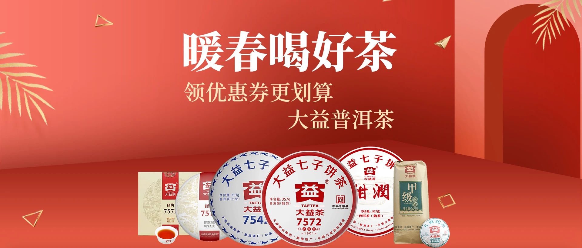 爵茶叶品牌营销（茶爵士普洱怎么样） 爵茶叶品牌营销（茶爵士普洱怎么样）《茶爵士普洱茶的品牌怎么样》 茶叶资讯