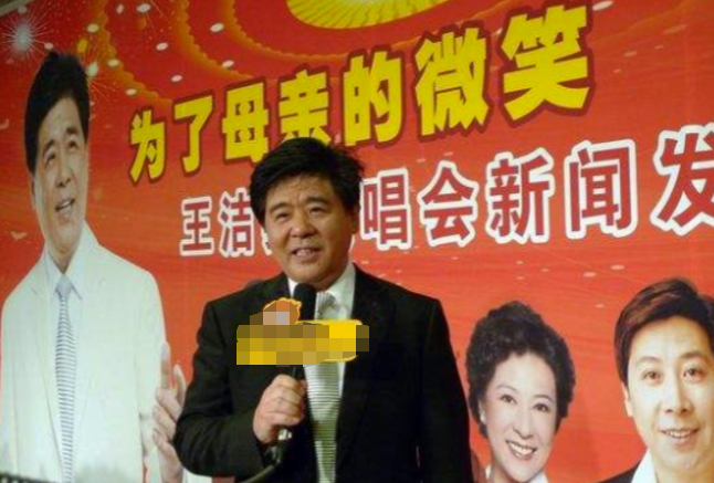 王洁实:妻子是修理工,我是歌唱家,没有她就没有我的现在