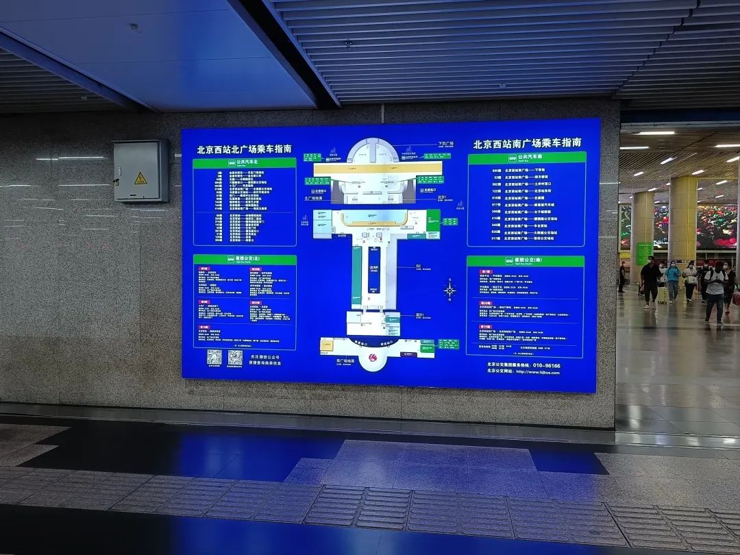 我为群众办实事|重点站区优化导向标识,提升软硬件设施