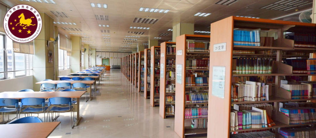 广州市旅游商务职业学校图书馆升级归来,提供智慧化阅读服务