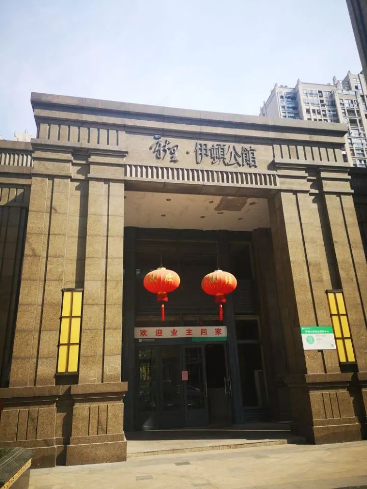 芜湖这19家物业公司,都被清退了吗?