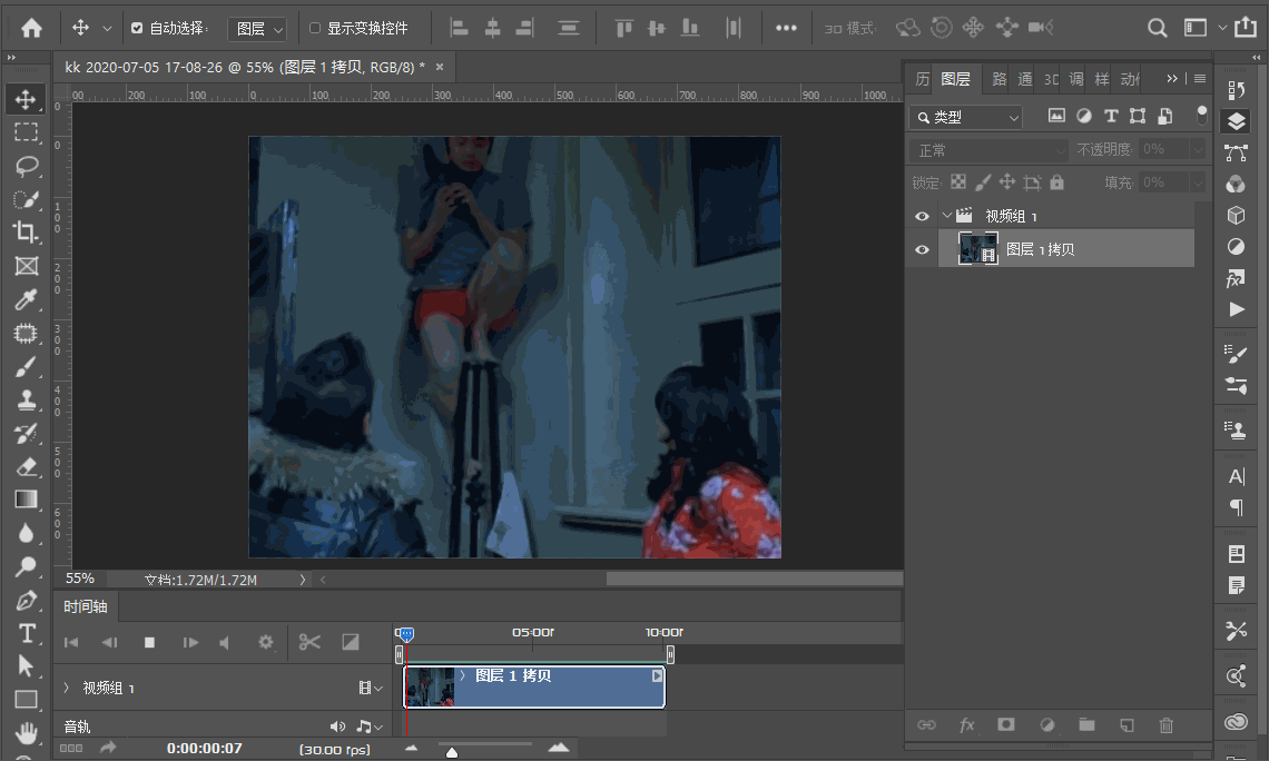 如何使用ps制作guf动态图?制作动态图的方法有哪些?