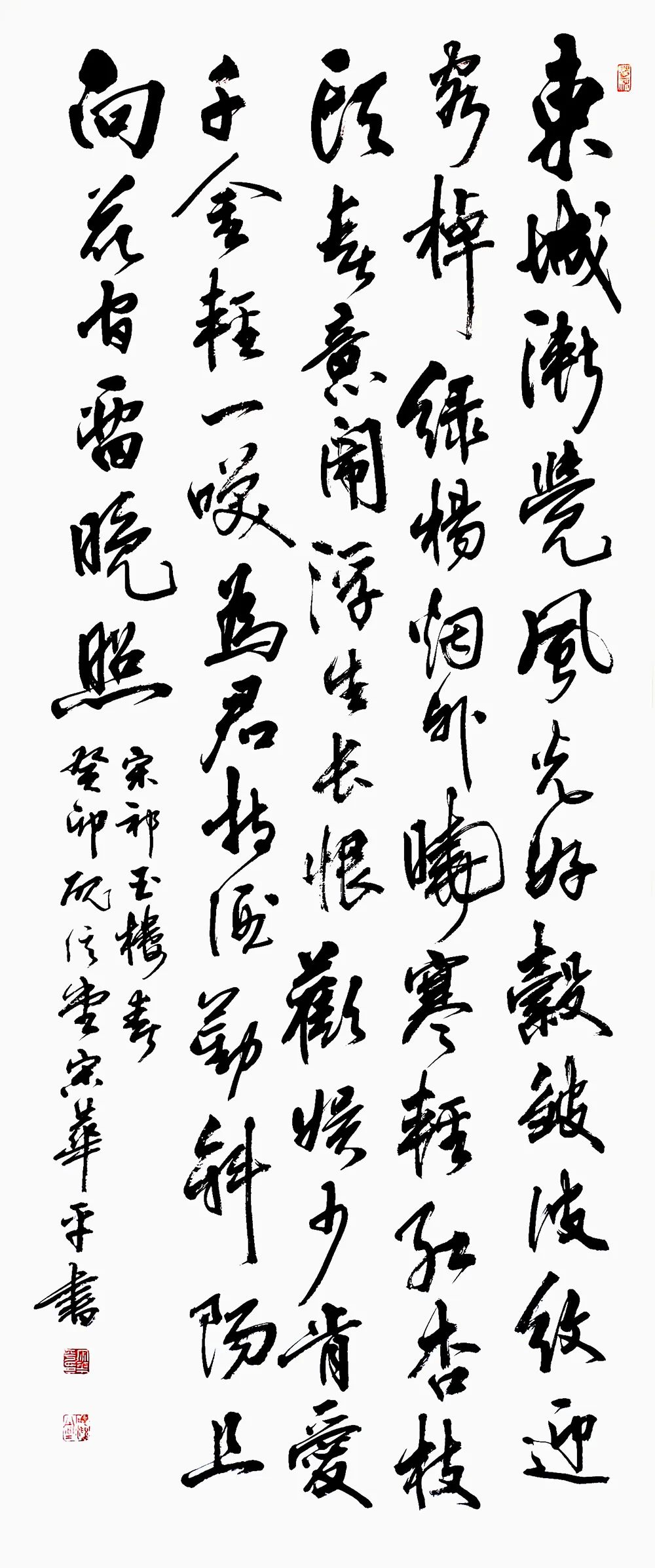 宋华平|水墨本色-2023年度中国当代书画名家作品鉴赏