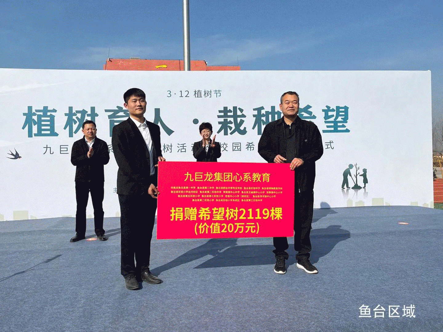 九巨龙1-2月劲销21.2亿,到底做对了啥?栽树中找到了答案