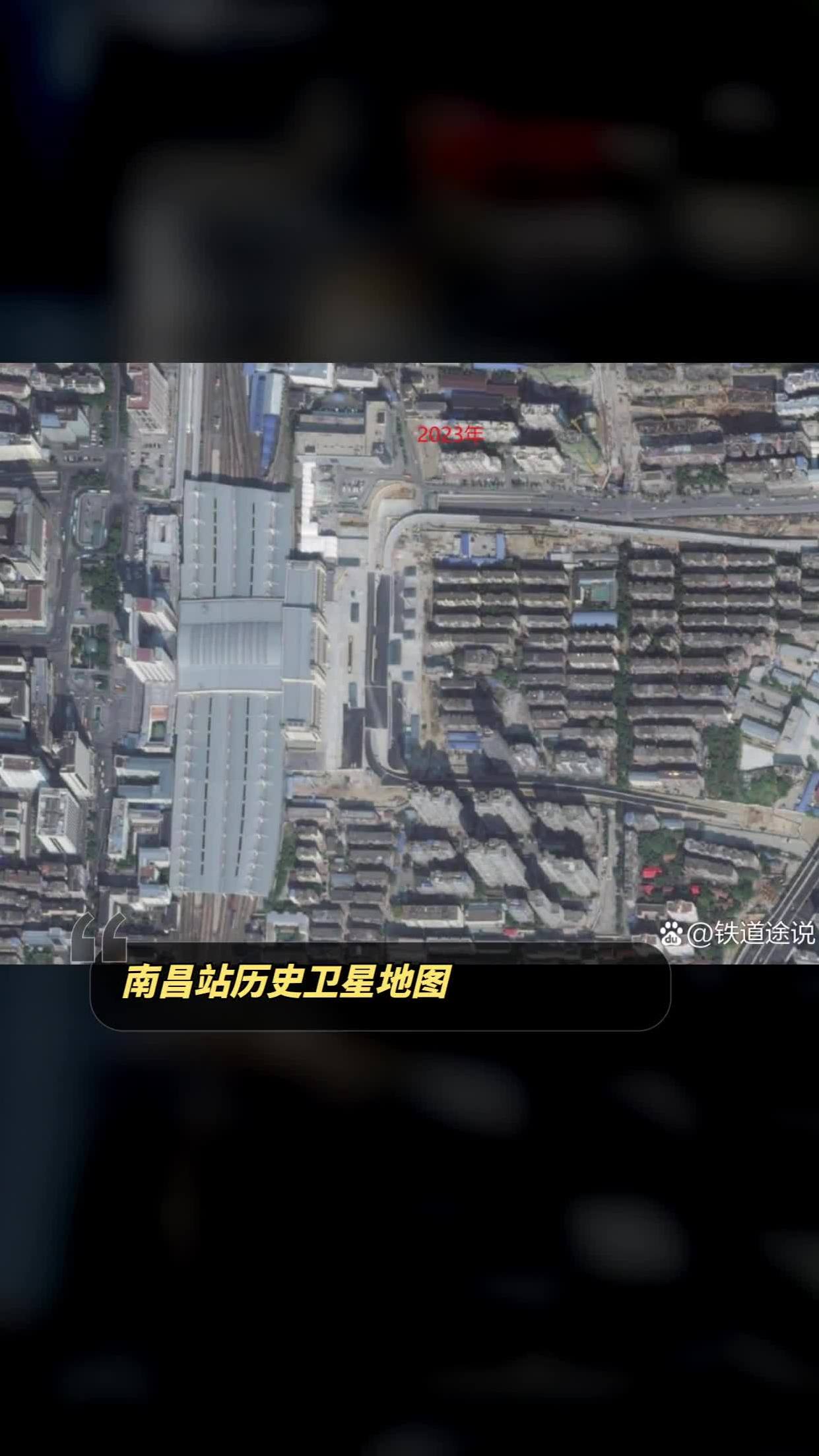 南昌站历史卫星地图