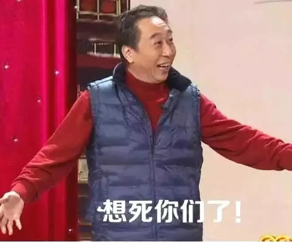 冯巩作为贾玲的恩师,为了支持徒弟也在剧中客串,那句台词"我想死你们