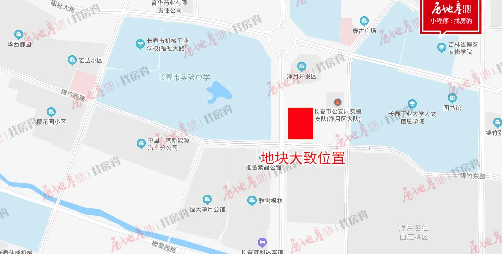 长春净月高新区启动多处地块征收
