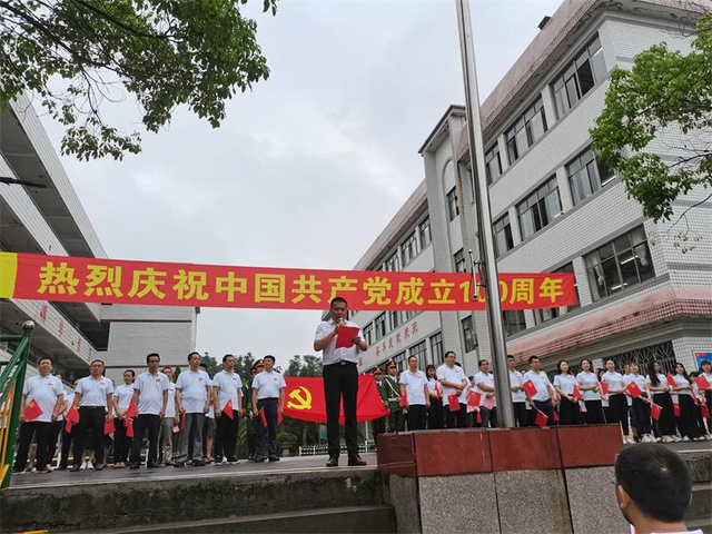 洞口四中举行庆祝建党100周年师生大合唱