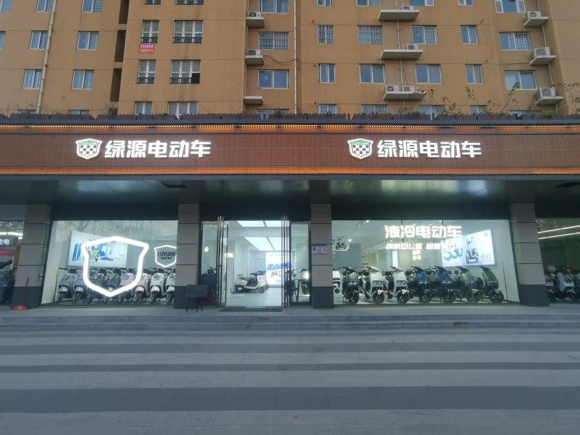 探店郑州绿源电动车门店,从此出行无压力