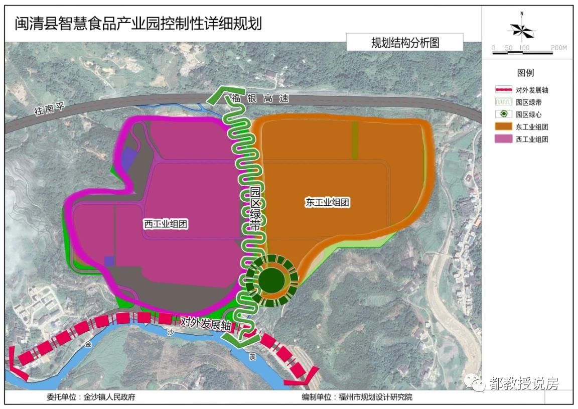 闽清县智慧食品产业园规划方案公示,打造食品产业示范园区
