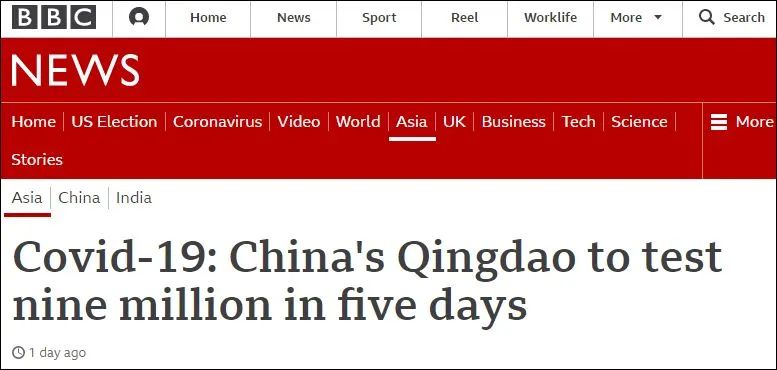 热点|“青岛5天测900万人！” 外媒惊叹：对比强烈