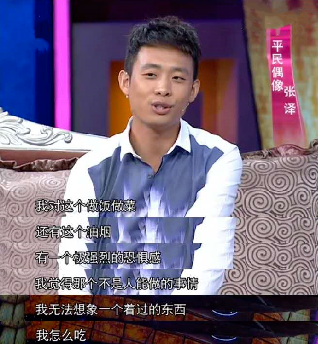 "衰神"张译:不顾父母反对娶了二婚带娃的钱琳琳,没想到她旺夫