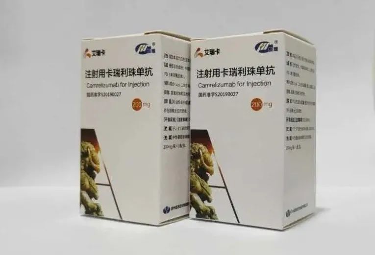 艾瑞卡(注射用卡瑞利珠单抗)11肺癌患者6个月内购买并使用满840mg(56