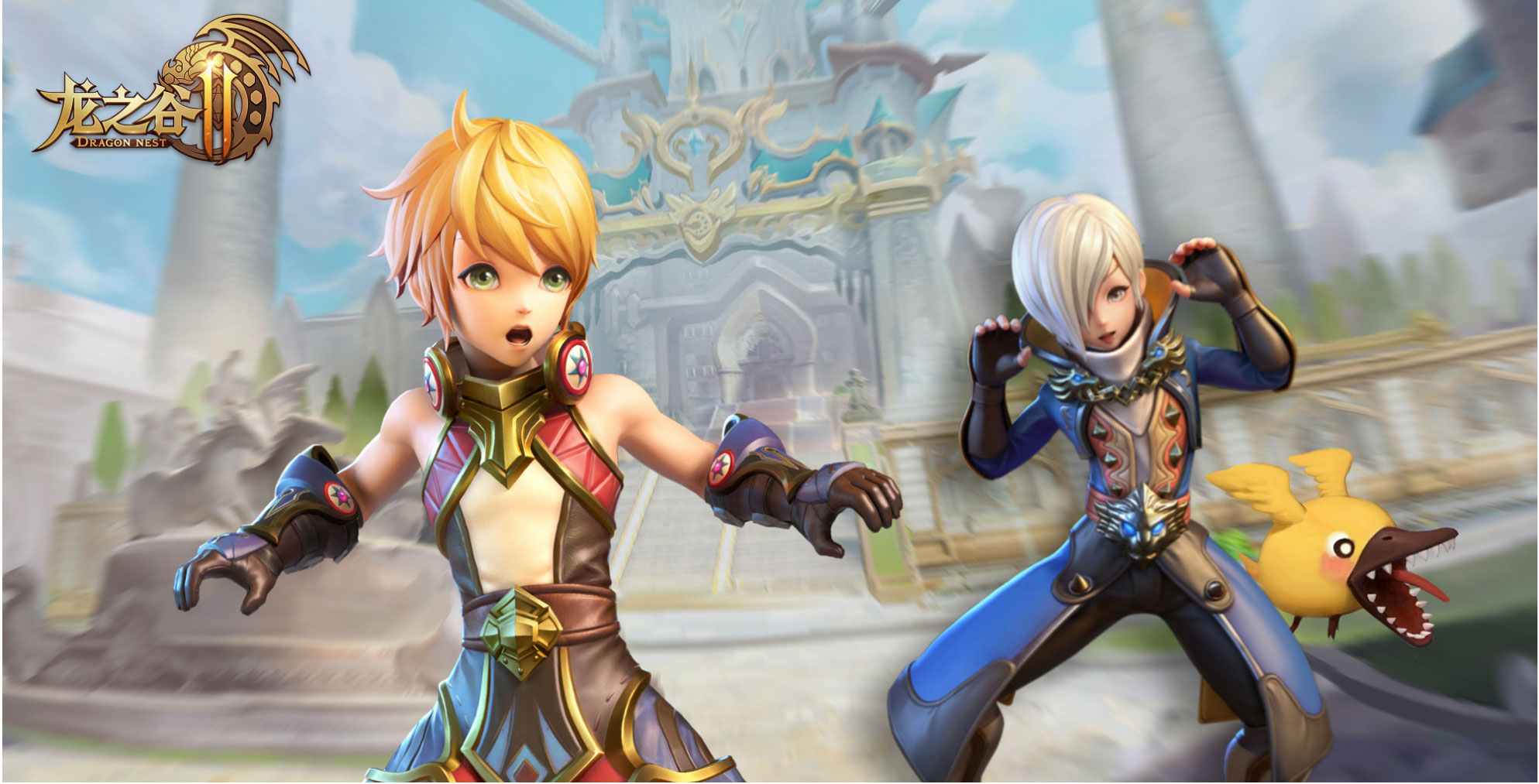 《龙之谷》回忆服