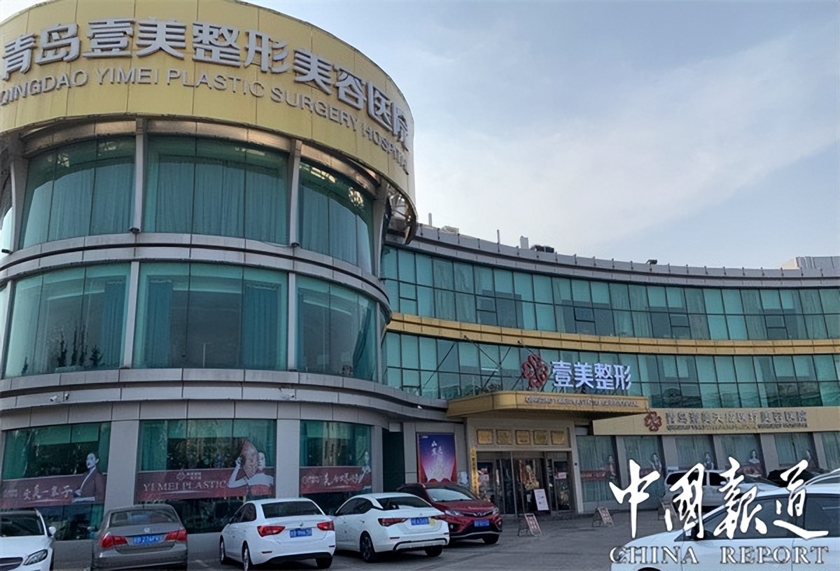 壹美整形再次荣登山东卫视给您拜年啦