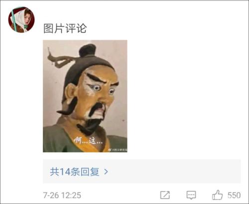 推荐|湖南5A级景区现魔性黄盖雕像,孙氏宗祠还立起孙悟空,工作人员回应