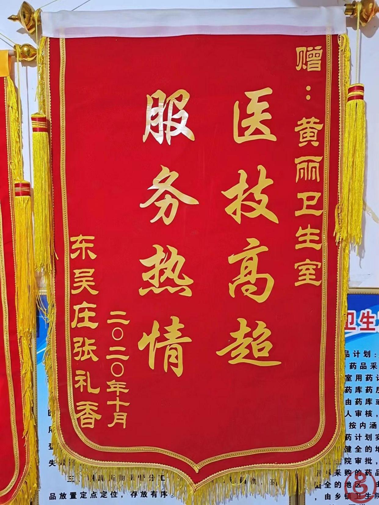 热心公益,服务群众——耳鼻喉专科医生黄丽简介