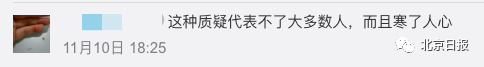 北京日报|这都“杠”？！医生手术后豪饮葡萄糖遭质疑，本人回应