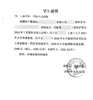 热点|女子再婚后竟让8岁女儿给全家洗碗拖地！网友炸了：这是亲妈？