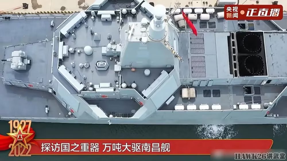 海外谈中国:055型驱逐舰清晰照片解读 美国专家眼中的超级战舰